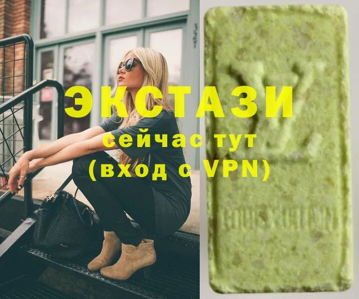 Ecstasy круглые  Красногорск 