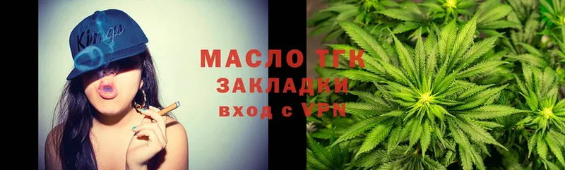 mega зеркало  Красногорск  Дистиллят ТГК THC oil 